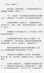 黑白直播APP官网